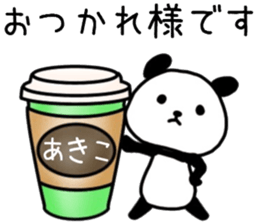 akiko sticker. sticker #14764887