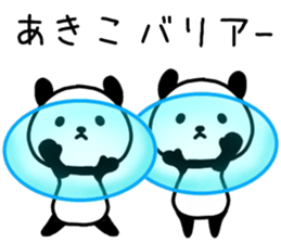 akiko sticker. sticker #14764904