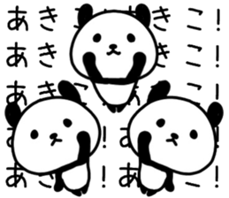 akiko sticker. sticker #14764906