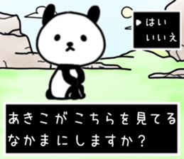 akiko sticker. sticker #14764907