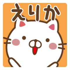 Fun Sticker gift to ERIKA