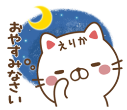 Fun Sticker gift to ERIKA sticker #14764999