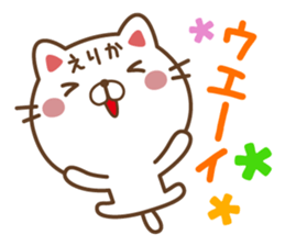 Fun Sticker gift to ERIKA sticker #14765000