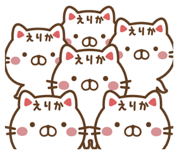 Fun Sticker gift to ERIKA sticker #14765004