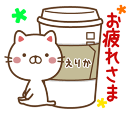 Fun Sticker gift to ERIKA sticker #14765005