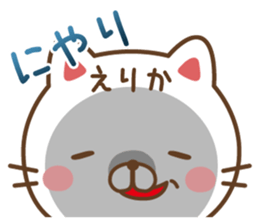 Fun Sticker gift to ERIKA sticker #14765011