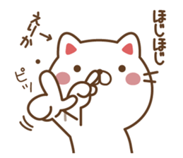 Fun Sticker gift to ERIKA sticker #14765013