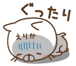 Fun Sticker gift to ERIKA sticker #14765015