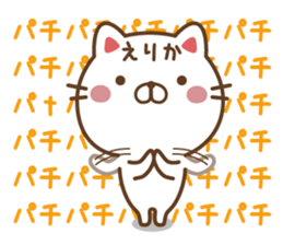 Fun Sticker gift to ERIKA sticker #14765016