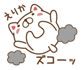 Fun Sticker gift to ERIKA sticker #14765022