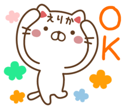 Fun Sticker gift to ERIKA sticker #14765023