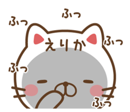 Fun Sticker gift to ERIKA sticker #14765024