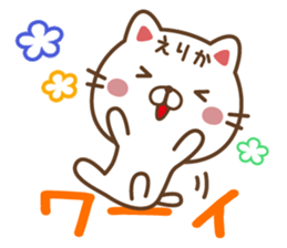 Fun Sticker gift to ERIKA sticker #14765025