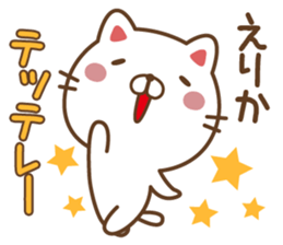 Fun Sticker gift to ERIKA sticker #14765028