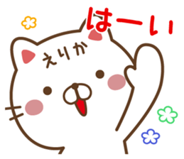 Fun Sticker gift to ERIKA sticker #14765033