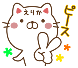 Fun Sticker gift to ERIKA sticker #14765035