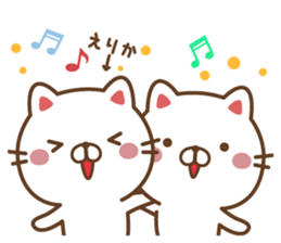 Fun Sticker gift to ERIKA sticker #14765036