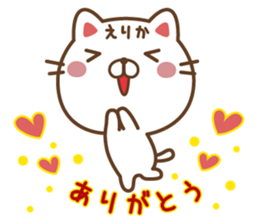 Fun Sticker gift to ERIKA sticker #14765037