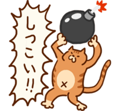 Super fantastic cat !! sticker #14765040