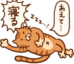 Super fantastic cat !! sticker #14765042