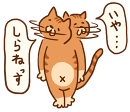 Super fantastic cat !! sticker #14765046