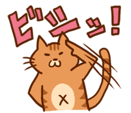 Super fantastic cat !! sticker #14765047