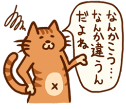 Super fantastic cat !! sticker #14765050