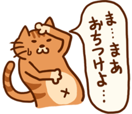 Super fantastic cat !! sticker #14765053