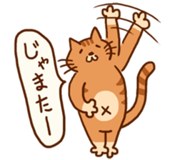 Super fantastic cat !! sticker #14765057