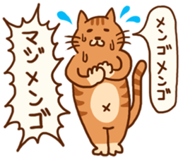Super fantastic cat !! sticker #14765058