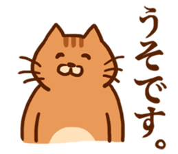 Super fantastic cat !! sticker #14765059