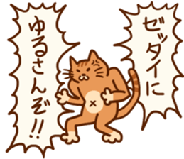 Super fantastic cat !! sticker #14765060