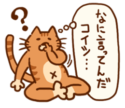 Super fantastic cat !! sticker #14765061