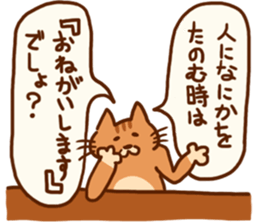 Super fantastic cat !! sticker #14765062