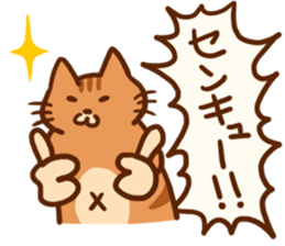 Super fantastic cat !! sticker #14765063