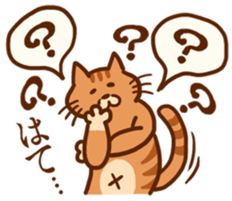 Super fantastic cat !! sticker #14765067