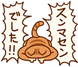 Super fantastic cat !! sticker #14765070