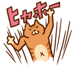 Super fantastic cat !! sticker #14765072