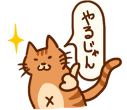 Super fantastic cat !! sticker #14765074