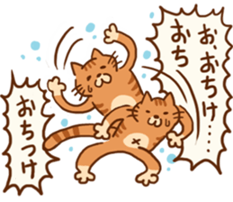 Super fantastic cat !! sticker #14765075