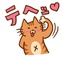 Super fantastic cat !! sticker #14765077