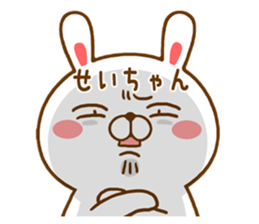 Fun Sticker gift to SEICHAN sticker #14765099