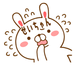 Fun Sticker gift to SEICHAN sticker #14765109