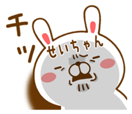 Fun Sticker gift to SEICHAN sticker #14765114