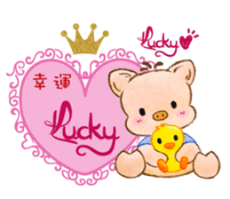 Lucky Heart~Little Pig Amy sticker #14765242