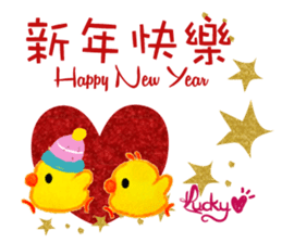 Lucky Heart~Little Pig Amy sticker #14765243