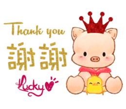 Lucky Heart~Little Pig Amy sticker #14765245
