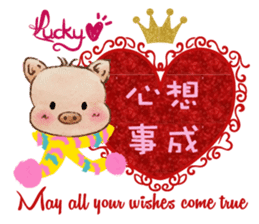 Lucky Heart~Little Pig Amy sticker #14765247
