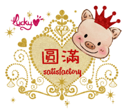 Lucky Heart~Little Pig Amy sticker #14765249