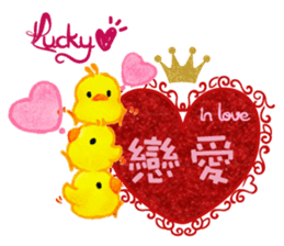 Lucky Heart~Little Pig Amy sticker #14765253